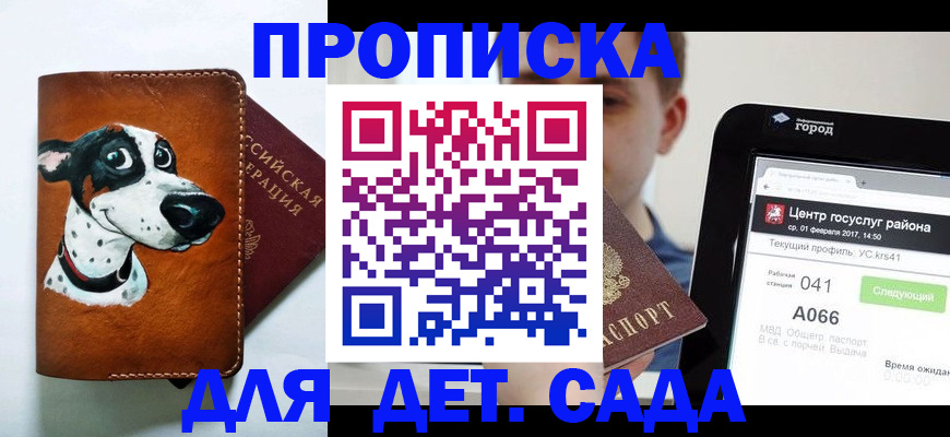 форма 3 в Башкортостане